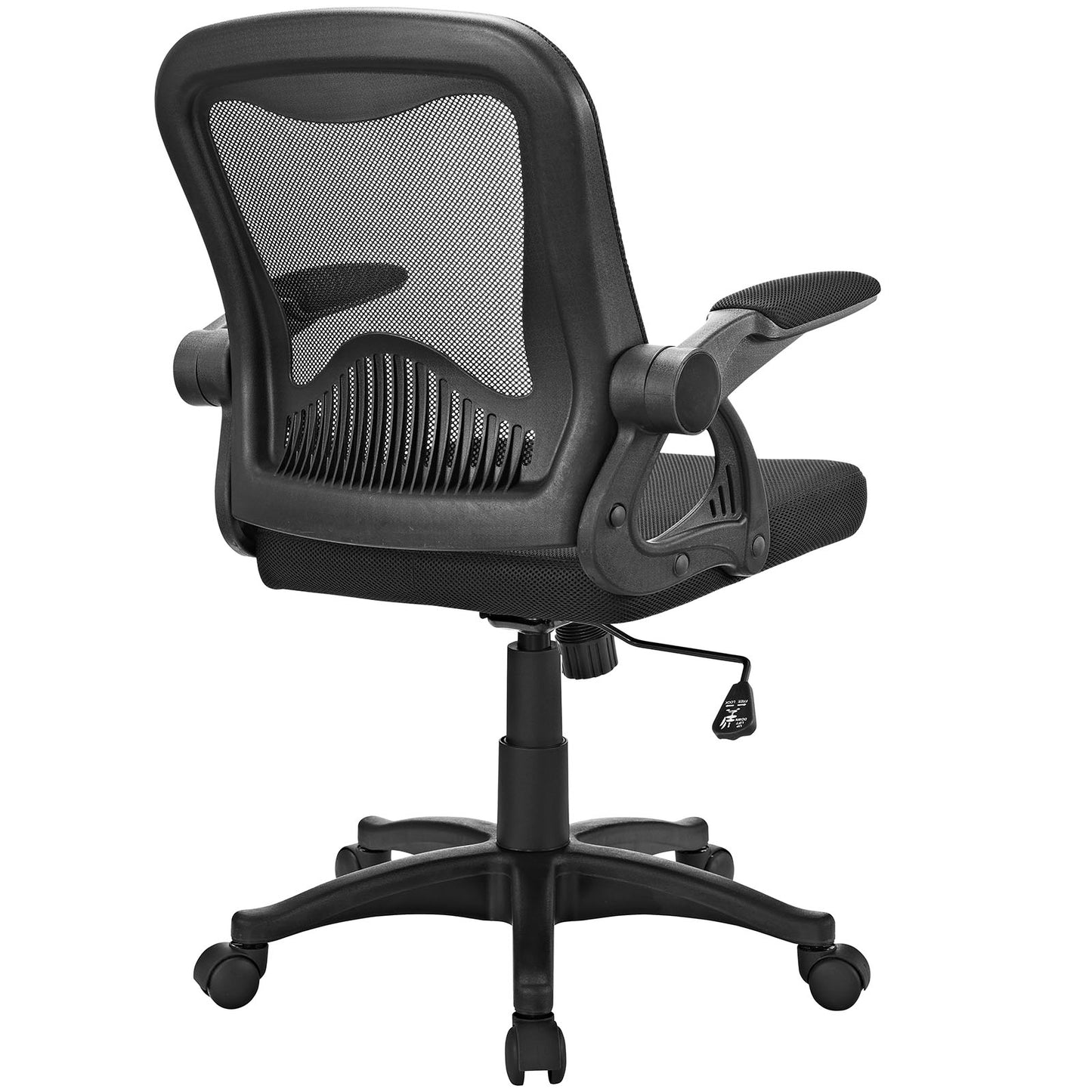 Advance Office Chair